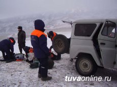 Search and Rescue Under Way for 6 Teenagers in Tuva Avalanche